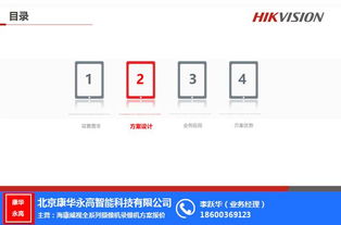 選擇人臉識(shí)別廠家與推薦商家 康華永高智能的軟硬件一體化解決方案