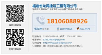 乾禹建筑裝飾與泉州工業(yè)空調(diào)通風建設(shè)工程設(shè)計服務(wù)概述